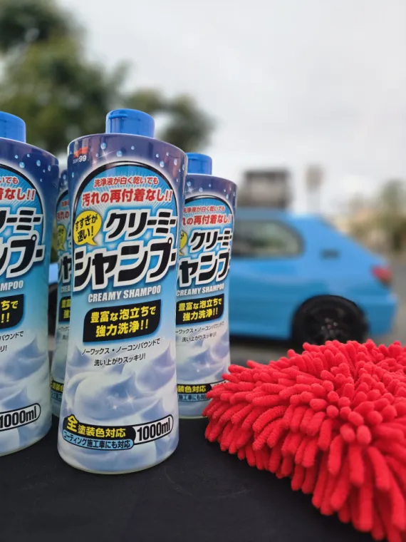 vente de shampoing auto 974 à Saint Paul AER Peinture